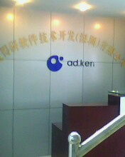 愛得研軟件技術(shù)開發(fā) 深圳的創(chuàng)新力量與東洋寶圖片軟件開發(fā)的卓越實(shí)踐