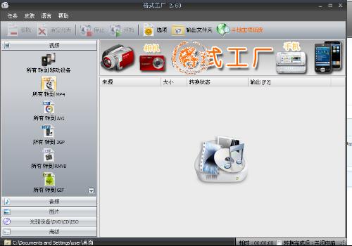 MP4轉(zhuǎn)換器軟件開發(fā)指南 技術(shù)選型、流程與市場(chǎng)應(yīng)用