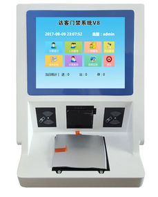 訪客一體機(jī)報(bào)價(jià)、廠家與軟件開發(fā)全解析