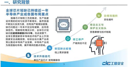 物聯網生態圈 從技術基礎到商業服務的新浪潮