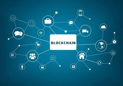 區塊鏈 物聯網時代的信任基石與價值賦能