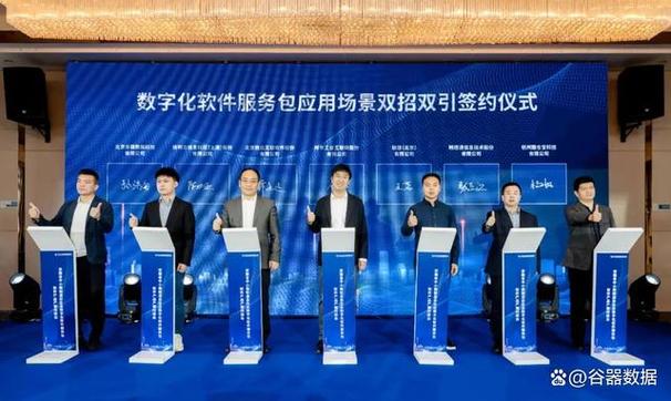 谷器數據攜手羚羊工業互聯網，賦能安徽中小微企業數字化轉型新路徑