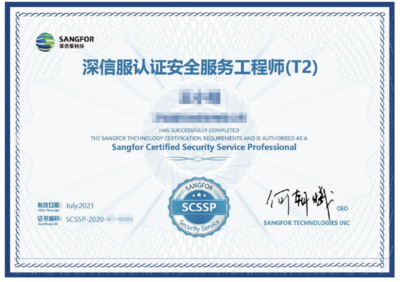 T2培訓(xùn)與認證及貨物檢驗代理服務(wù) 保障行業(yè)專業(yè)性與質(zhì)量安全