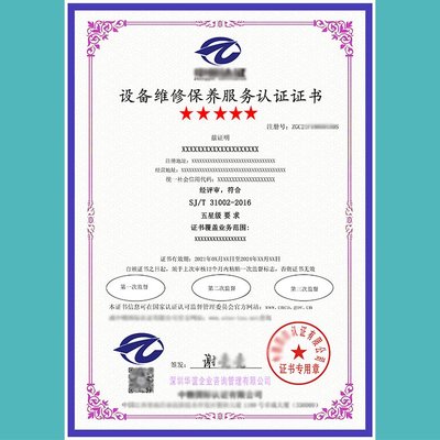 物流服務(wù)認證證書標準備案及貨物檢驗代理服務(wù)的重要性與流程