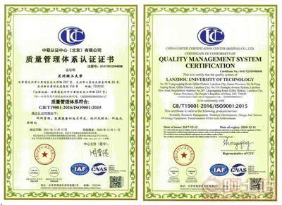 甘肅ISO質(zhì)量認(rèn)證指南 勝蘭策劃一站式服務(wù)解析